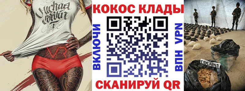 COCAIN Боливия продажа наркотиков кракен онион Богданович