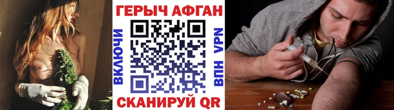 где можно купить Богданович Героин хмурый