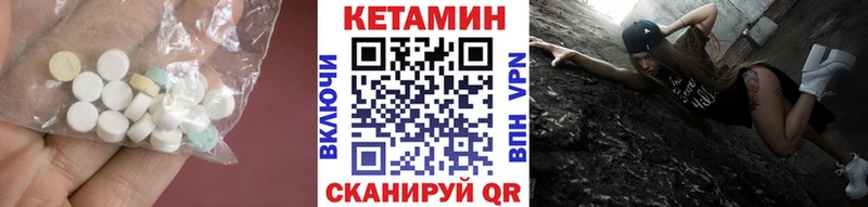 КЕТАМИН VHQ  Богданович 