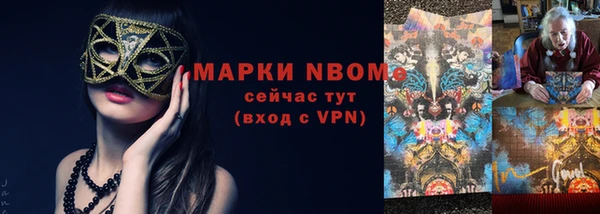 спайс Алексин