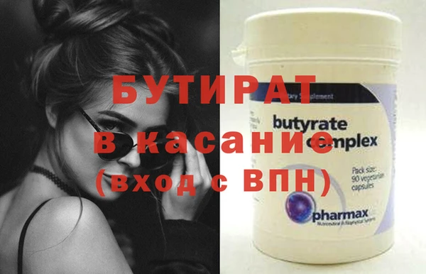 МДМА Абинск