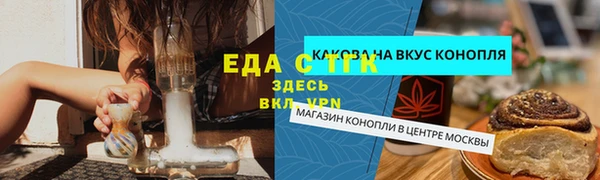 а пвп мука Абдулино