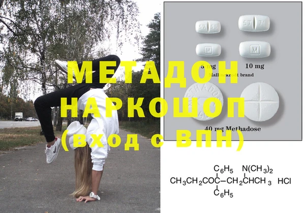 эйфоретик Алексеевка