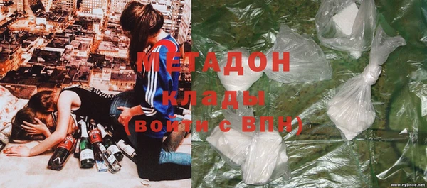 синтетический гашиш Абаза
