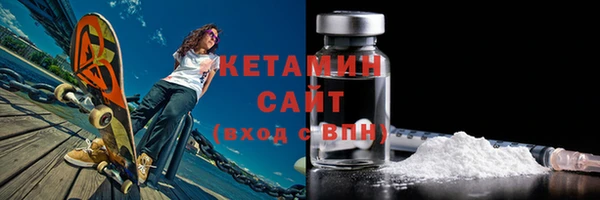 синтетический гашиш Абаза