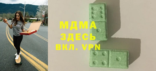 МДМА Абинск