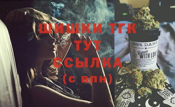 МДМА Абинск