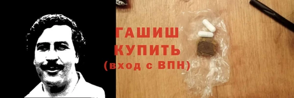 синтетический гашиш Абаза