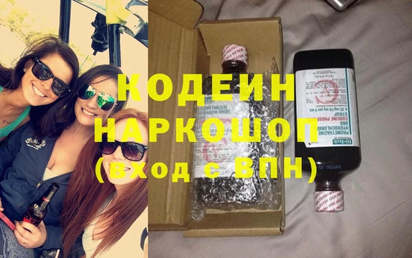 синтетический гашиш Абаза