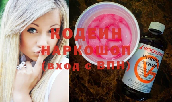 эйфоретик Алексеевка