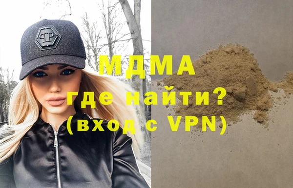 синтетический гашиш Абаза