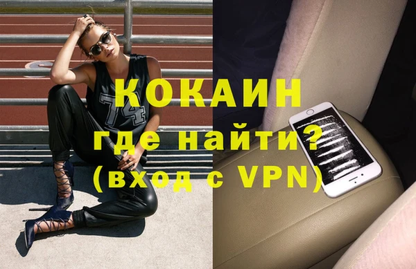 синтетический гашиш Абаза