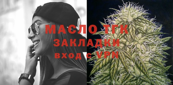 МДМА Абинск