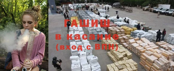 синтетический гашиш Абаза