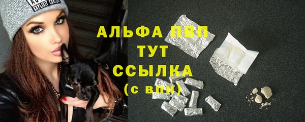 а пвп мука Абдулино