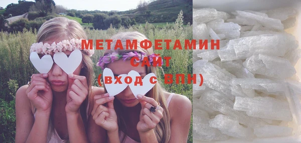 а пвп мука Абдулино