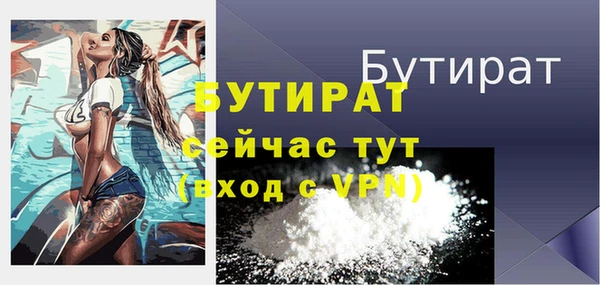 МДМА Абинск