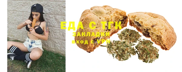 МДМА Абинск