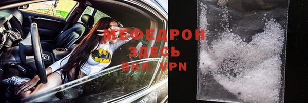 а пвп мука Абдулино