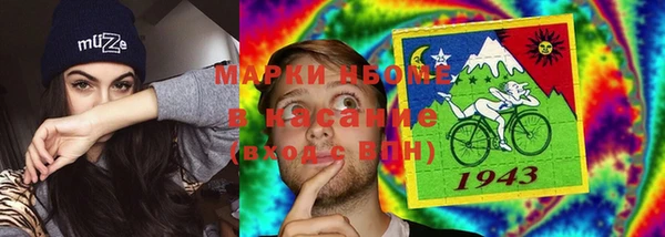 МДМА Абинск