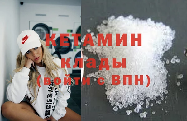 МДМА Абинск