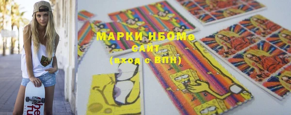 синтетический гашиш Абаза