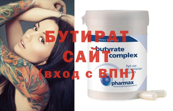 а пвп мука Абдулино