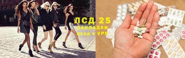 МДМА Абинск