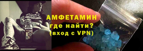 МДМА Абинск