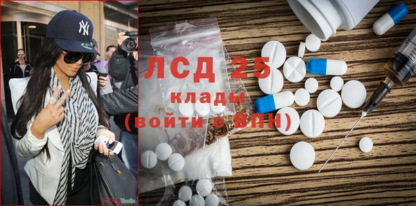 синтетический гашиш Абаза