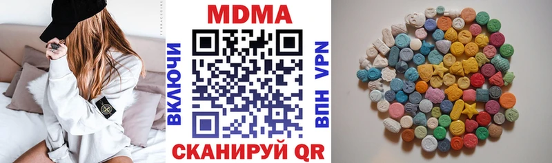 MDMA молли  Богданович 