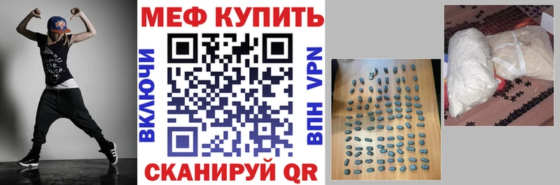 это Telegram  Богданович  МЯУ-МЯУ 4 MMC  где можно купить  