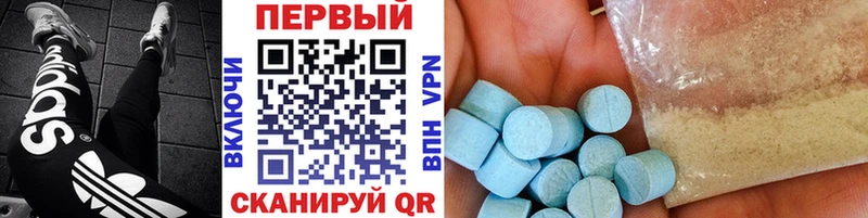 МЕТАМФЕТАМИН винт  наркота  Богданович 