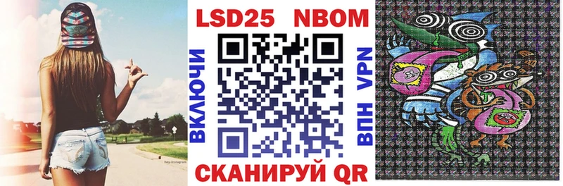 Наркотические марки 1,8мг  купить   Богданович 