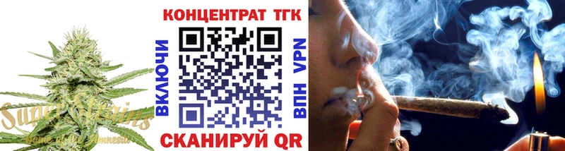 ТГК жижа  Богданович 