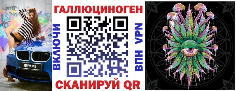 Галлюциногенные грибы GOLDEN TEACHER  купить наркоту  Богданович 