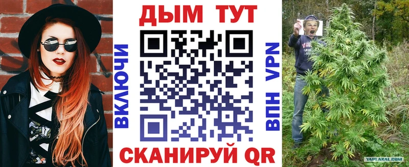 Бошки марихуана LSD WEED  OMG вход  Богданович 
